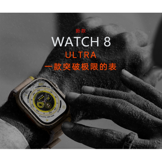 Gs Ultra 8 Max 45mm Kordon Kilitli Watch 8 Ultra 2.08 Ekran Akıllı Saat - Konuşma Özellikli ( Lisinya ) Gs Ultra 8 Max 45mm Kordon Kilitli Watch 8 Ultra 2.08 Ekran Akıllı Saat - Konuşma Özellikli ( Lisinya )