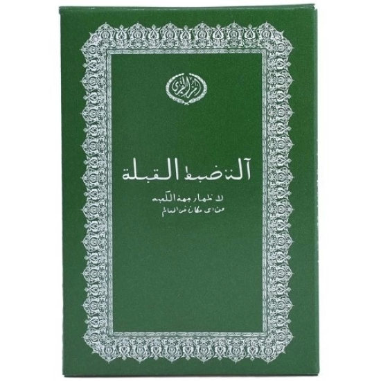 -cüzdan Şeklinde Kıble Tayini İçin Pusula ( Lisinya ) -cüzdan Şeklinde Kıble Tayini İçin Pusula ( Lisinya )