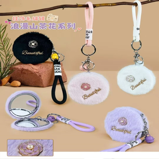 Peluş Tasarımlı Ayna - Lisinya Peluş Tasarımlı Ayna - Lisinya