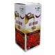 Acı Biber Yağı 50 ML Acı Biber Yağı 50 ML