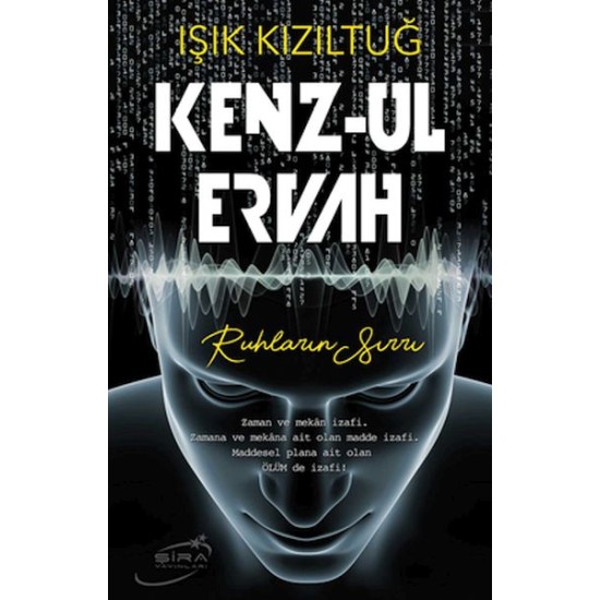 Kenz-Ul Ervah Kenz-Ul Ervah