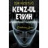 Kenz-Ul Ervah