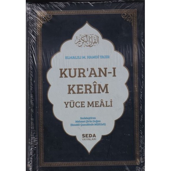 Kur'an-ı Kerim ve Yüce Meali Orta Boy (206) Kur'an-ı Kerim ve Yüce Meali Orta Boy (206)