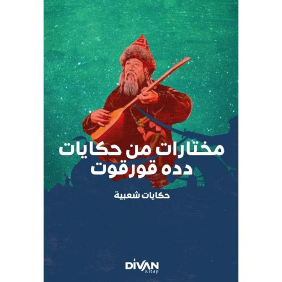 Dede Korkut’tan Seçmeler (Arapça) Dede Korkut’tan Seçmeler (Arapça)