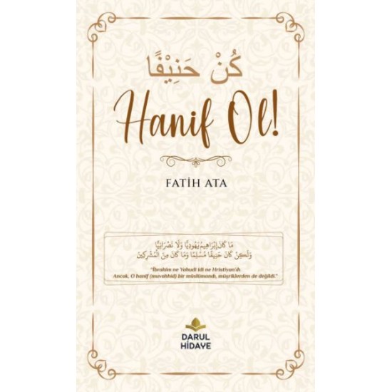 Hanif Ol! Hanif Ol!