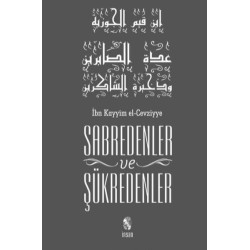 Sabredenler Ve Şükredenler