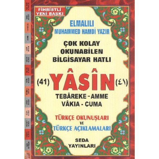 Yasin Tebareke Amme Türkçe Okunuş ve Meali Rahle Boy (Kod: 113) Yasin Tebareke Amme Türkçe Okunuş ve Meali Rahle Boy (Kod: 113)