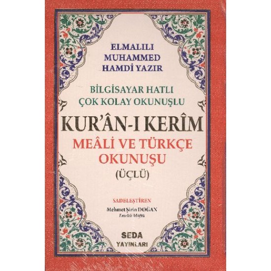 Kuranı Kerim Meali ve Türkçe Okunuşlu Orta Boy Bilgisayar Hatlı Üçlü (Kod.006) Kuranı Kerim Meali ve Türkçe Okunuşlu Orta Boy Bilgisayar Hatlı Üçlü (Kod.006)
