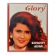 Kızıl Hint Kınası (Burgundy Henna) 10 Gr Paket Kızıl Hint Kınası (Burgundy Henna) 10 Gr Paket