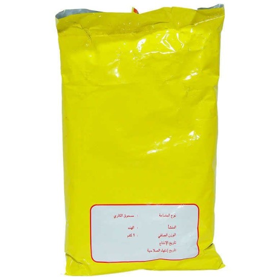 Köri Öğütülmüş Baharat Karışımı Küri Curry 1000 Gr Paket Köri Öğütülmüş Baharat Karışımı Küri Curry 1000 Gr Paket