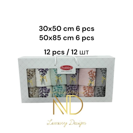 6'50x85cm 6'30X50 12'li Nakışlı Havlu Camelia 6'50x85cm 6'30X50 12'li Nakışlı Havlu Camelia