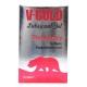 Kayganlaştırıcı Jel Strawberry 5 ML X 5Li Kayganlaştırıcı Jel Strawberry 5 ML X 5Li
