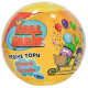 Kral Şakir Hediye Topu - 181776 (Lisinya) Kral Şakir Hediye Topu - 181776 (Lisinya)