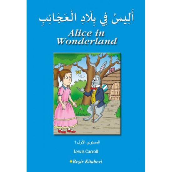 Alice in Wonderland (Arapça) Alice in Wonderland (Arapça)