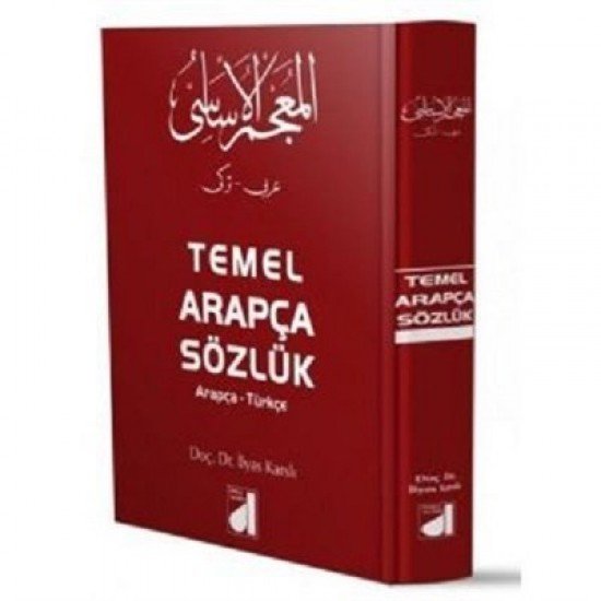 Arapça-Türkçe Temel Sözlük Arapça-Türkçe Temel Sözlük