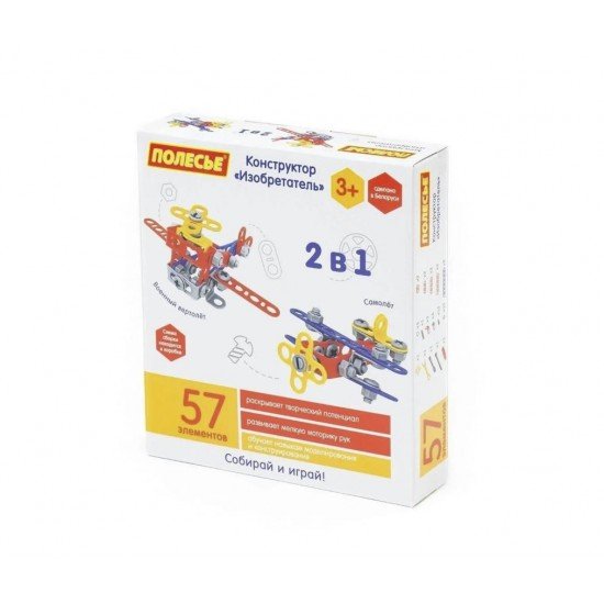 POL-72962 - MUCİT TASARIM 57 PARÇA EĞİTİCİ SET (Lisinya) POL-72962 - MUCİT TASARIM 57 PARÇA EĞİTİCİ SET (Lisinya)
